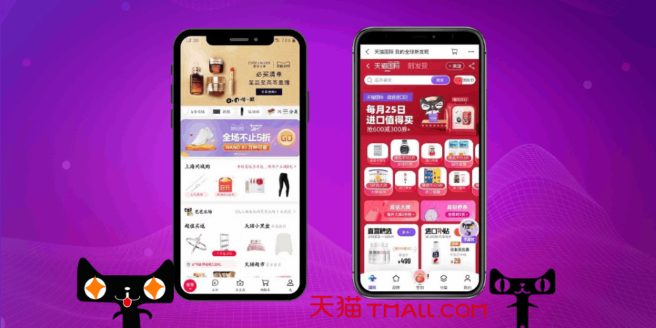Top 10 App Mua Hàng Trung Quốc Được Tin Dùng Nhất 15 Tmall – ứng dụng mua hàng nội địa trung giá rẻ